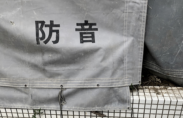 作業スペースの確保や、工事車両の駐車位置、泥や埃の飛散防止など、多角的な視点でのチェックが必要
