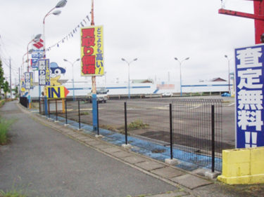 高崎市 R駐車場 フェンス新設事例