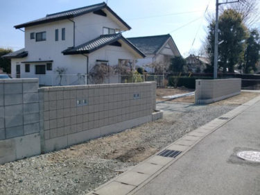 前橋市 S様邸 境界ブロック塀新設工事事例